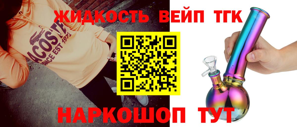 ТГК гашишное масло  закладки  Хасавюрт  Вход с VPN  Дистиллят ТГК Wax 